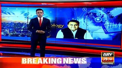 کیا فواد چوہدری پارٹی پالیسیوں سے خوش نہیں ہیں؟