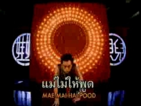 China Dolls - Oh Oh Oh