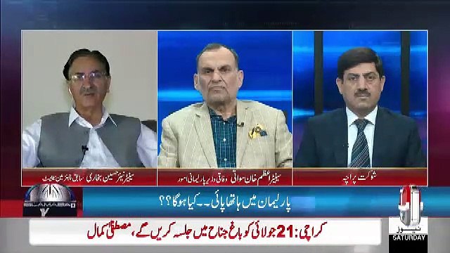 Islamabad Views – 1st June 2019