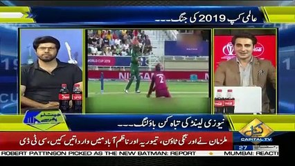 Special Transmission On Capital Tv – 1st June 2019