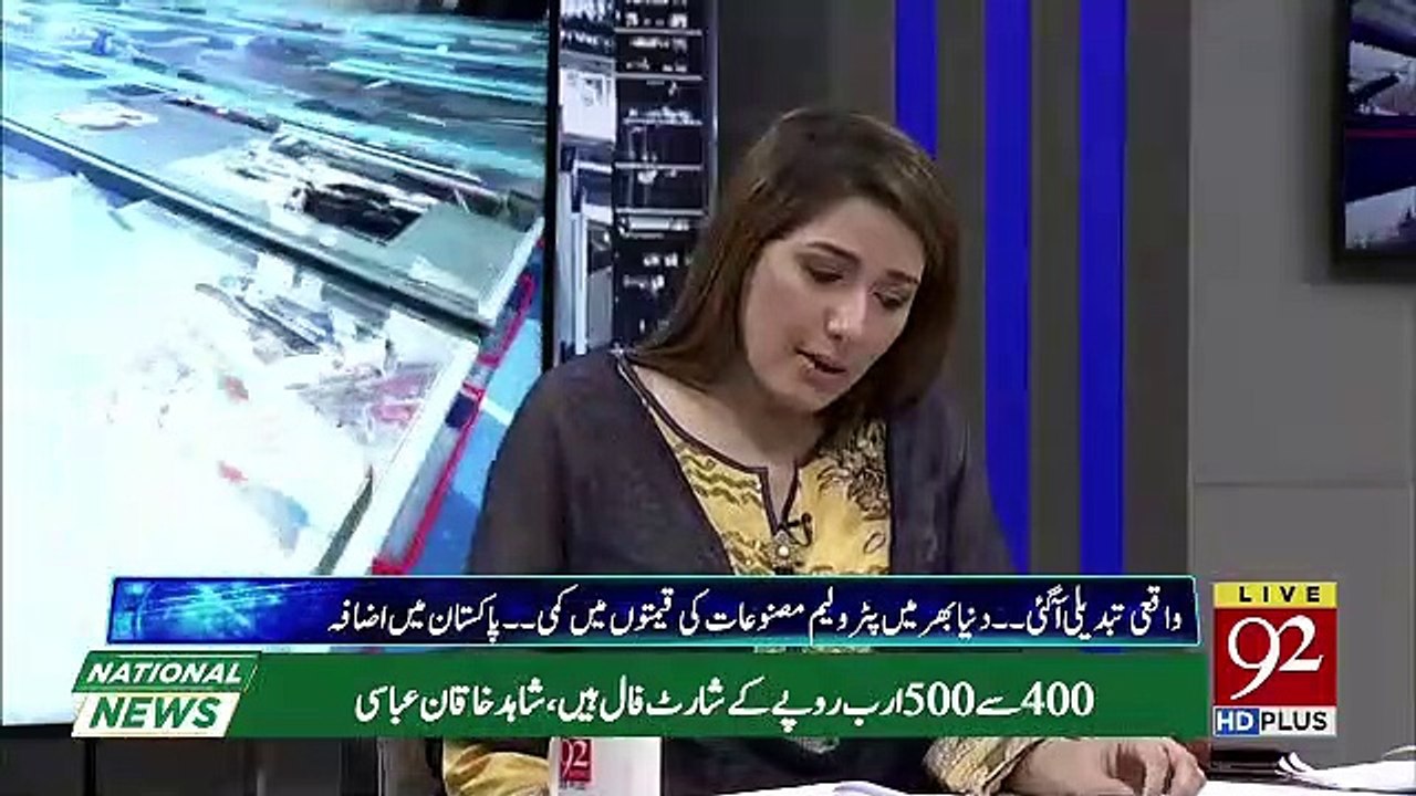 Night Edition – 1st June 2019