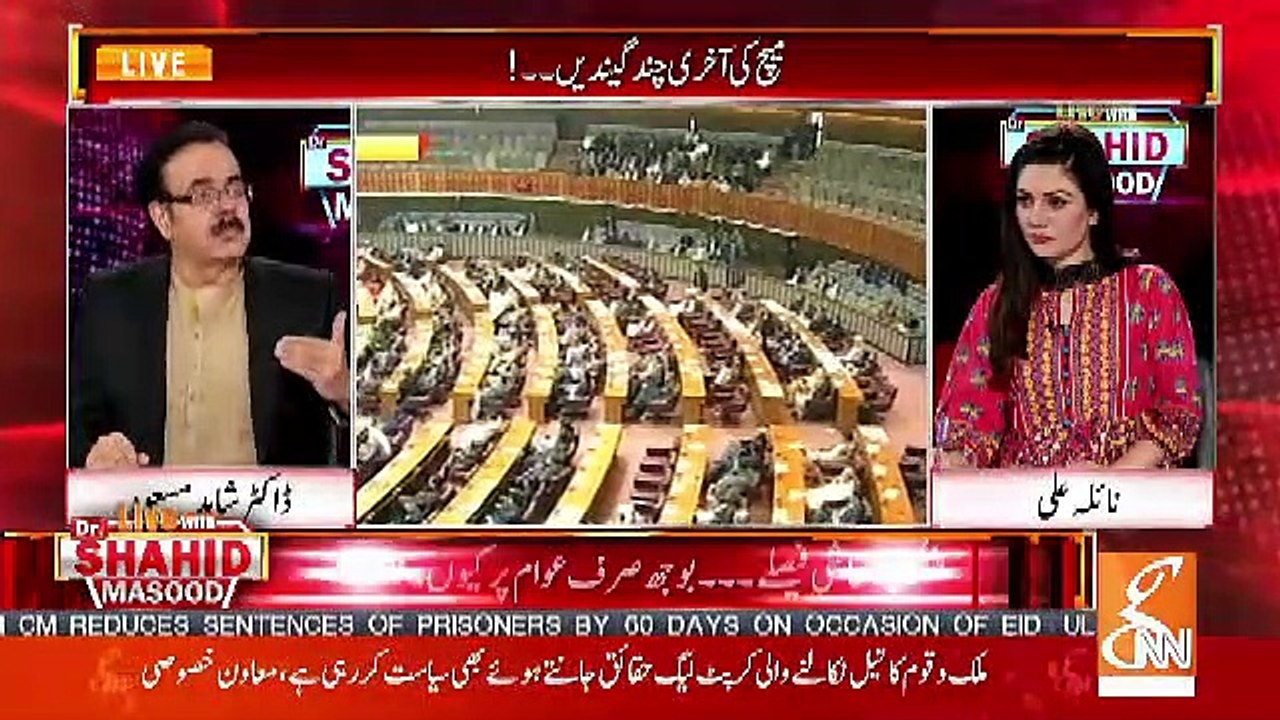 Aik Naya Boht Bara Bohran Janam Leraha Hai.. Shahid Masood Telling