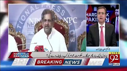 Moeed Pirzada Response On Shahid Khaqan Abbasi's Press Conference..