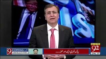 Ye Opposition Imran Khan Ki Govt Ko Gira To Nahi Sakti Lekin Kamzor Kar Sakti Hai.. Moeed Pirzada
