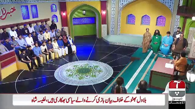 Khabarzar – 1st June 2019