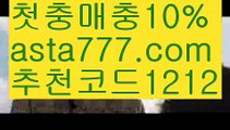 【도박】【❎첫충,매충10%❎】필리핀여행【asta777.com 추천인1212】필리핀여행✅카지노사이트✅ 바카라사이트∬온라인카지노사이트♂온라인바카라사이트✅실시간카지노사이트♂실시간바카라사이트ᖻ 라이브카지노ᖻ 라이브바카라ᖻ 【도박】【❎첫충,매충10%❎】