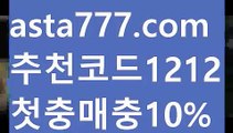 【바카라전략】{{✴첫충,매충10%✴}}∋오리엔탈카지노【asta777.com 추천인1212】오리엔탈카지노✅카지노사이트✅ 바카라사이트∬온라인카지노사이트♂온라인바카라사이트✅실시간카지노사이트♂실시간바카라사이트ᖻ 라이브카지노ᖻ 라이브바카라ᖻ ∋【바카라전략】{{✴첫충,매충10%✴}}