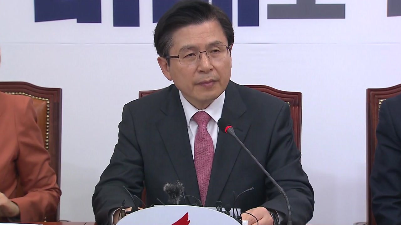 황교안, 잇단 막말 솜방망이 처벌에 뒷짐...충성 경쟁 노림수? / YTN