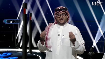 إيمان تفوز بـ5 آلاف ريال بعدما نطقت بكلمة السر في ثواني من فضلك