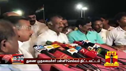 இருமொழி கொள்கை அதிமுக அரசின் உறுதியான கொள்கை - ஓ.பன்னீர்செல்வம் | Hindi | AIADMK