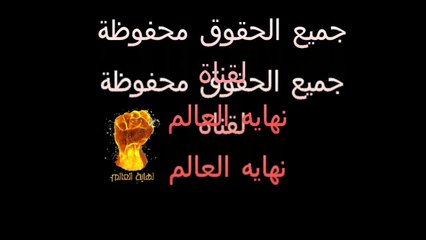 عاجل الان  اجسام غريب واضواء تتحرك  فى سماء المدينه المنورة  من لحظات