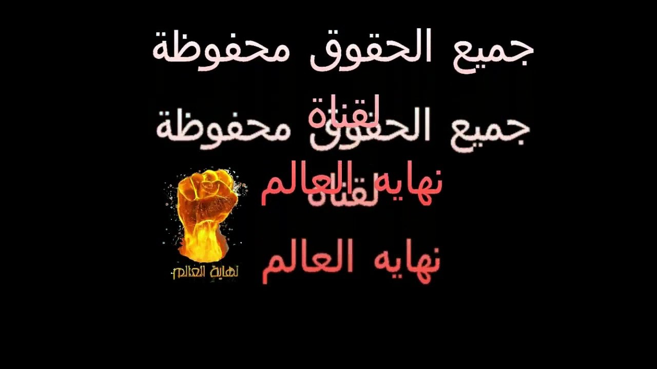 عاجل الان  اجسام غريب واضواء تتحرك  فى سماء المدينه المنورة  من لحظات