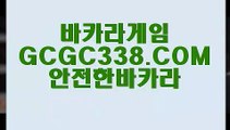 【블랙잭】【카지노싸이트】【 GCGC338.COM 】카지노✅ 카지노✅포커 메이저바카라【카지노싸이트】【블랙잭】