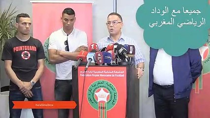 لقجع يدخل على خط مشكل الوداد والترجي وينفجر في وجه الكاف والمسيرين