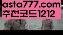 【바카라페어】{{✴첫충,매충10%✴}}‍엠카지노【asta777.com 추천인1212】엠카지노✅카지노사이트✅ 바카라사이트∬온라인카지노사이트♂온라인바카라사이트✅실시간카지노사이트♂실시간바카라사이트ᖻ 라이브카지노ᖻ 라이브바카라ᖻ ‍【바카라페어】{{✴첫충,매충10%✴}}