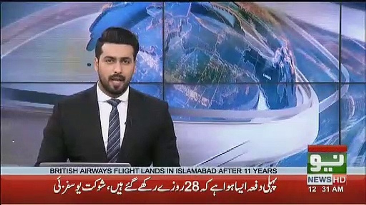 KPK Mein EID Ke Ailan Per Fawad Chaudhry Maidan Mein Agaye