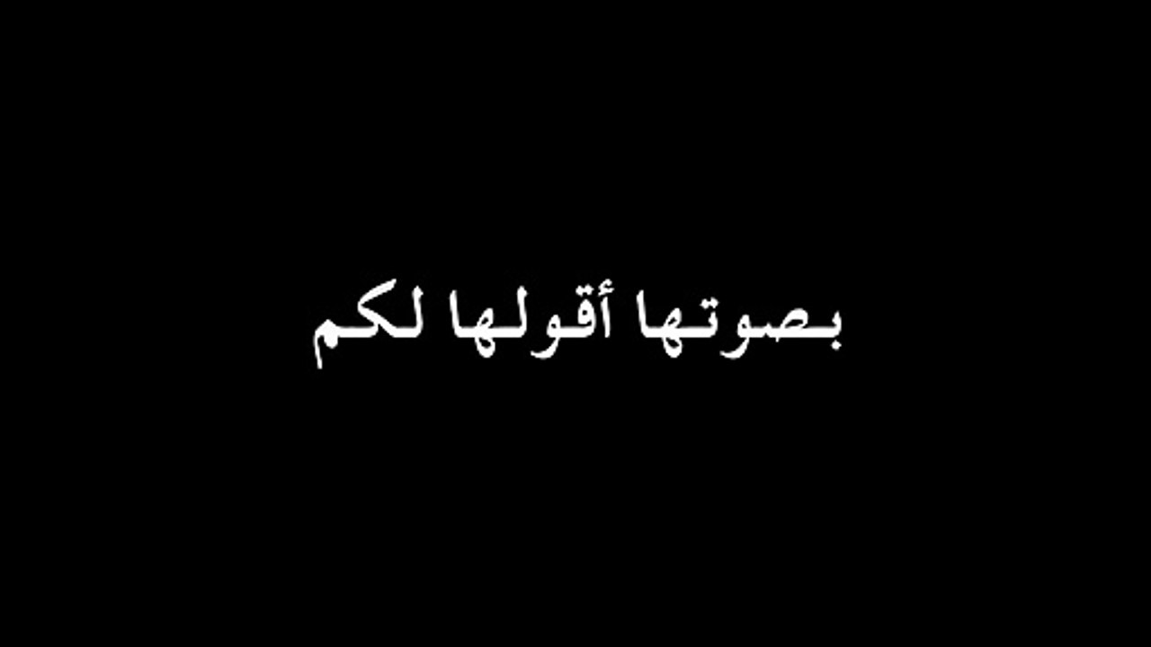 تهنئة عيد ١٤٤٠ هجرية