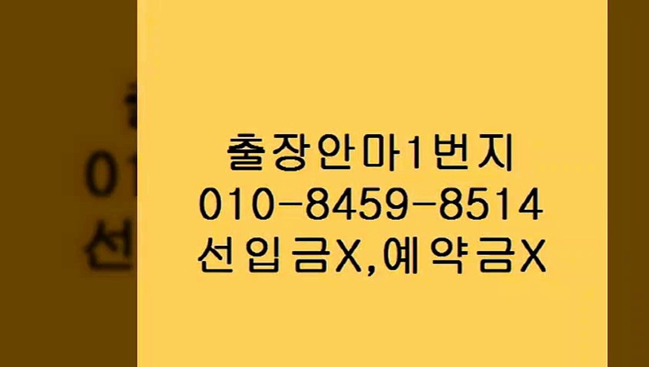 광주오피070,카톡은선입금사기입니다!!!!!!ω광주출장안마걸가격싼곳ℌ광주출장안마견적ầ광주오피ī&광주역후불제광주오피