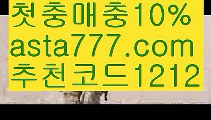 【바카라작업】{{✴첫충,매충10%✴}}맥스카지노【asta777.com 추천인1212】맥스카지노✅카지노사이트✅ 바카라사이트∬온라인카지노사이트♂온라인바카라사이트✅실시간카지노사이트♂실시간바카라사이트ᖻ 라이브카지노ᖻ 라이브바카라ᖻ 【바카라작업】{{✴첫충,매충10%✴}}