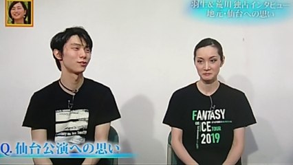 190601 FaOI SENDAI①