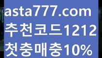 【벳22】【❎첫충,매충10%❎】aa장군카지노【asta777.com 추천인1212】장군카지노aa【벳22】【❎첫충,매충10%❎】