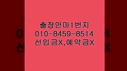 광주오피추천카톡,070은선입금사기입니다~~ᔵ광주후불위치¼광주출장안마녀대학생✎광주오피추천∷&광주역후불광주오피추천