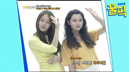 '아스달 연대기' 김지원, 크리스탈과 동반 화보 촬영 속 '비율 종결자'