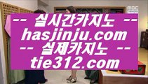 실시간필리핀영상   ㊗ 카지노추천 - ( ↘【 hfd569.com 】↘) -바카라사이트 실제카지노 실시간카지노   ㊗ 실시간필리핀영상