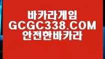 【블랙잭용어】【마이다스본사】 【 GCGC338.COM 】먹튀검색기 아바타배팅마이다스카지노✅【마이다스본사】【블랙잭용어】