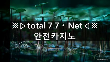 der {{먹튀검증사이트}} 먹튀라인 > Total77,net > 먹튀사이트목록