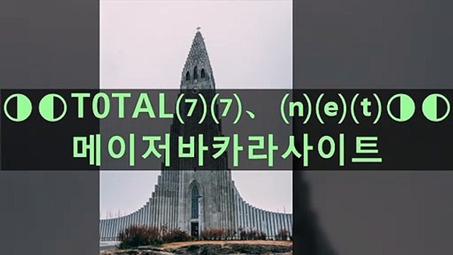 fgggg 카지노슬롯머신게임 슬롯가입머니◀0000▶Т0ТaＬ77.nеt◀0000▶슬롯나라
