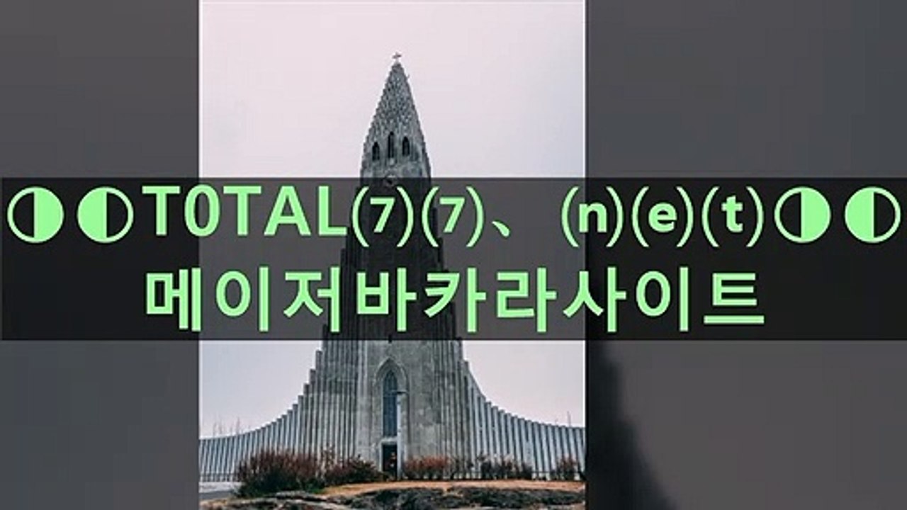 fgggg 카지노슬롯머신게임 슬롯가입머니◀0000▶Т0ТaＬ77.nеt◀0000▶슬롯나라