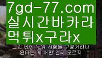 【필리핀여행】✅온라인바카라사이트 - 실시간카지노사이트 실시간바카라사이트 마이다스카지노 골드카지노 리얼바카라 리얼카지노 해외바카라사이트 해외카지노사이트 -바카라사이트 જ추천 인터넷바카라사이트 જ 온라인바카라사이트 જ추천 온라인카지노사이트 જ추천 인터넷카지노사이트 જ추천✅【필리핀여행】