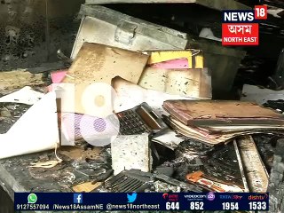 VIDEO: গুৱাহাটীত বিধ্বংসী অগ্নিকাণ্ড