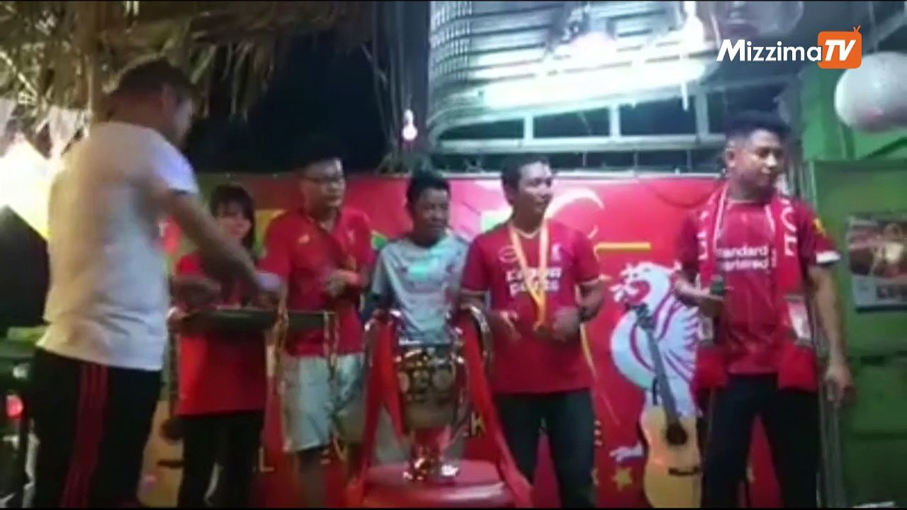 လီဗာပူးလ္ပရိသတ္မ်ား မႏၱေလးတြင္ ေတြ႔ဆံု