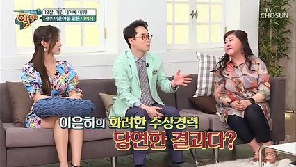 가수왕 3회 수상 이은하! ‘미소를 띄우며 나를 보낸 그 모습처럼’♪