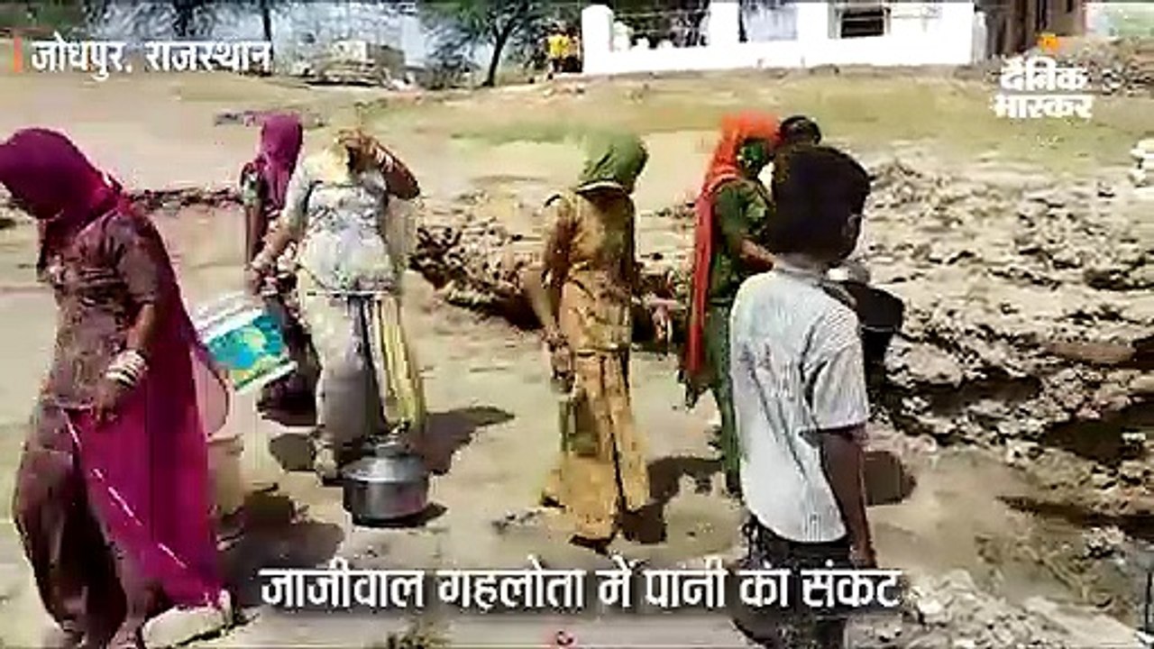 जोधपुर से 20 किमी दूर गांव; सूखा तालाब खोद प्यास बुझा रहे लोग
