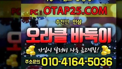 바두기 OROR10.COM 뉴맞고