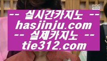 배구    카지노사이트 - ( 点【 gca13.com 】点) -바카라사이트 삼삼카지노 실시간바카라    배구