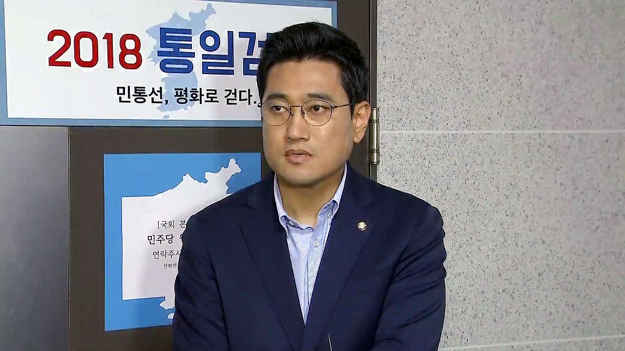[현장영상] 오신환 "국회 정상화 안 돼 송구스러운 마음" / YTN