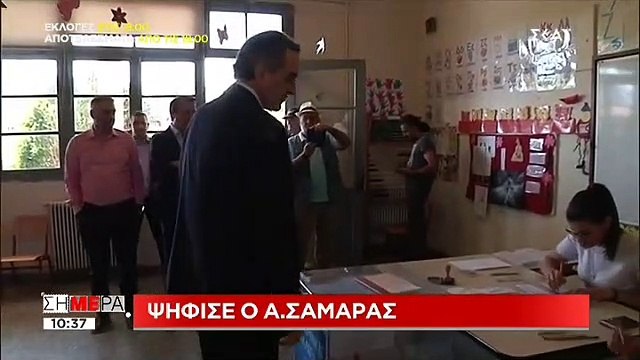 Ψήφισε ο Αντώνης Σαμαράς