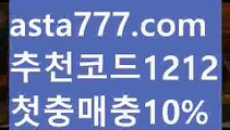 【파워볼마틴프로그램】[[✔첫충,매충10%✔]]바카라사이트【asta777.com 추천인1212】바카라사이트✅카지노사이트⊥바카라사이트⊥온라인카지노사이트∬온라인바카라사이트✅실시간카지노사이트ᘭ 실시간바카라사이트ᘭ 라이브카지노ᘭ 라이브바카라ᘭ【파워볼마틴프로그램】[[✔첫충,매충10%✔]]