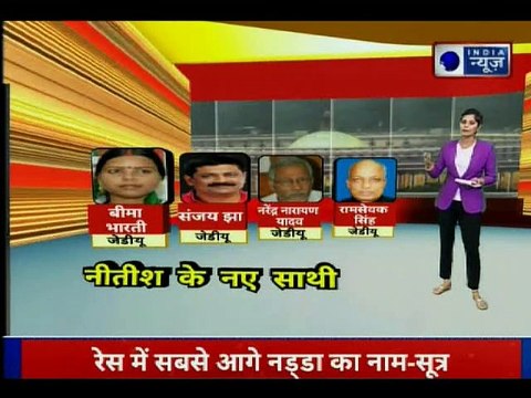 Nitish Kumar expands Cabinet, बिहार में मंत्रिमंडल विस्तार की राजनीति BJP को नहीं मिली जगह