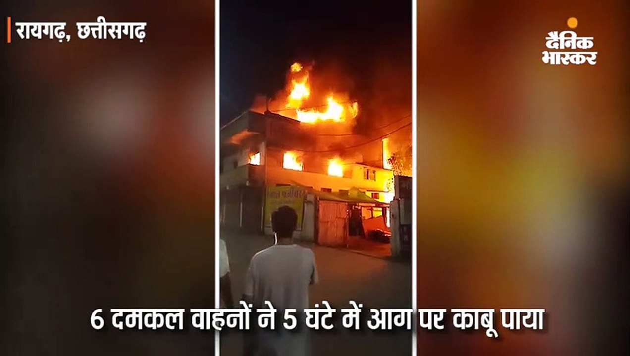 फर्नीचर की दुकान में लगी भीषण आग, 6 दमकलों ने 25 फेरे लगाकर 5 घंटे में पाया काबू