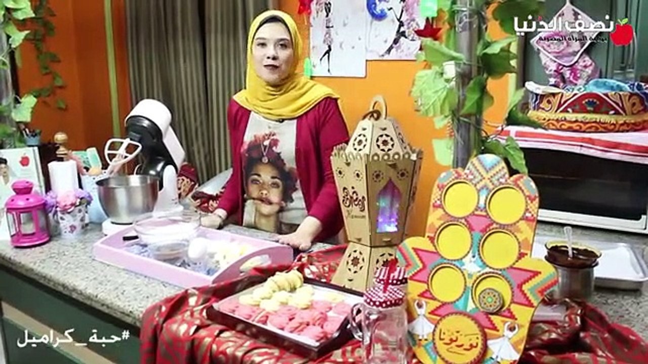 حبة_كراميل بسكوت نابولي للعيد شبيه البيتيفور مع مروة وجيه