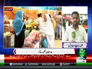 Bulletin 12pm 02 Jun 2019 Suchtv