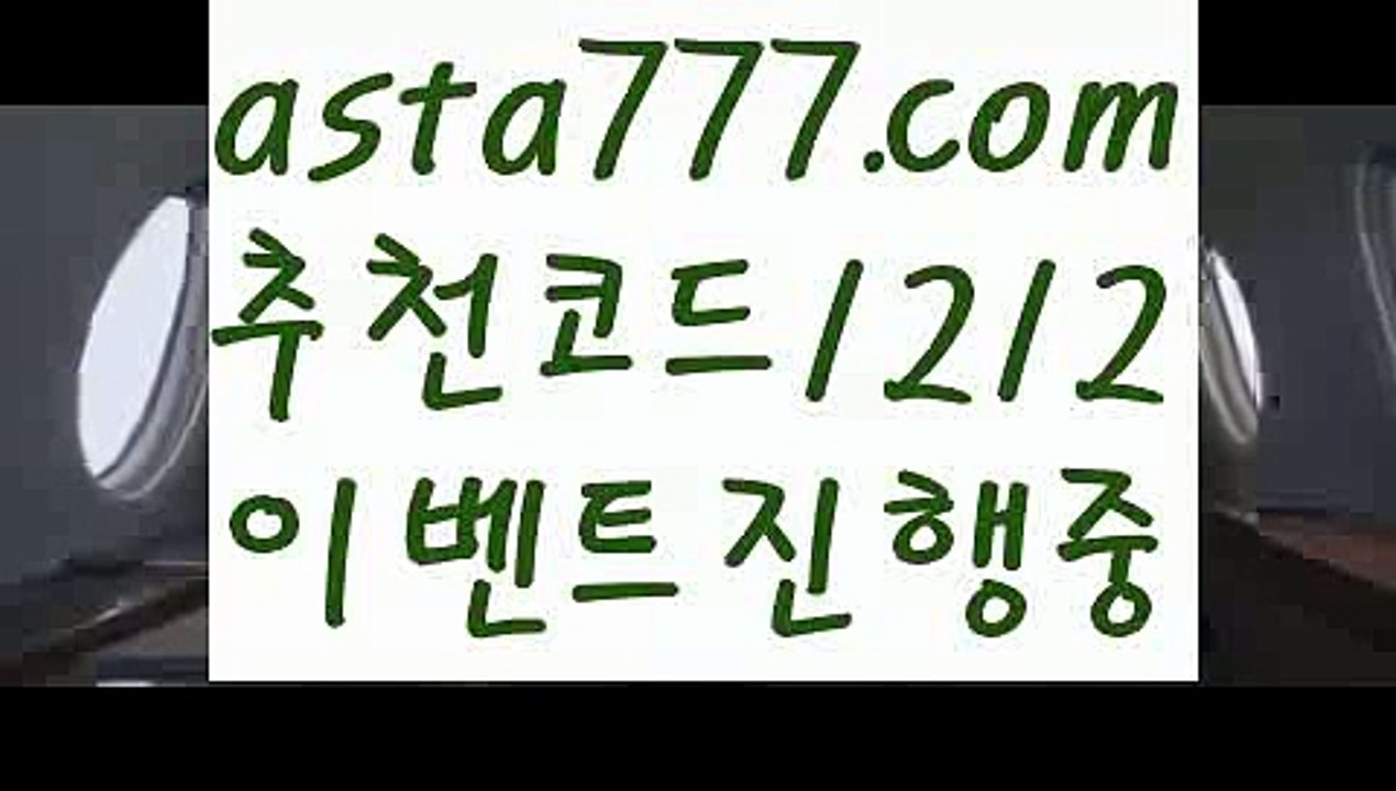 【카지노게임사이트】{{✴첫충,매충10%✴}}바카라확률【asta777.com 추천인1212】바카라확률✅카지노사이트✅ 바카라사이트∬온라인카지노사이트♂온라인바카라사이트✅실시간카지노사이트♂실시간바카라사이트ᖻ 라이브카지노ᖻ 라이브바카라ᖻ 【카지노게임사이트】{{✴첫충,매충10%✴}}