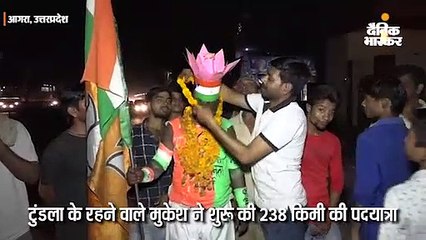 प्रधानमंत्री से मिलने के लिए पदयात्रा पर निकला अनोखा समर्थक; शरीर पर लिखा- मोदी है तो मुमकिन है...