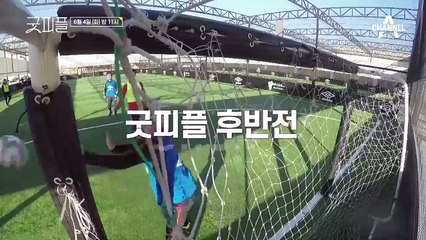 굿피플 후반전 START! 한층 더 불꽃튀는 인턴들간의 라이벌 매치