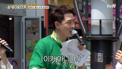 청주 홍대광 등장?! 붐씨 그런거 아니에요